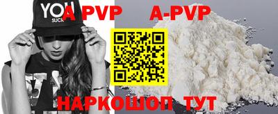 эйфоретик Апрелевка