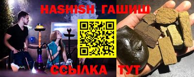 мефедрон Бийск