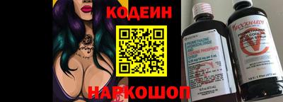 шишки Апшеронск