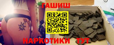 шишки Апшеронск
