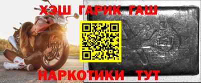 гидропоника Беслан