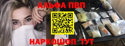эйфоретик Апрелевка