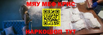 эйфоретик Апрелевка