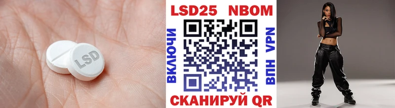 Лсд 25 экстази ecstasy  Вятские Поляны 