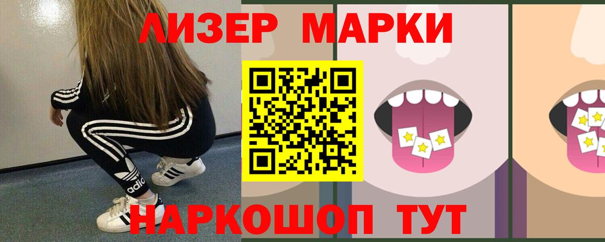 Вятские Поляны  LSD-25 экстази ecstasy  Вход с VPN  LSD-25 экстази кислота 