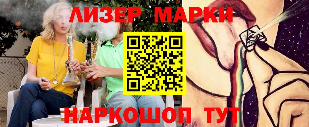 Кокаин  Марихуана  Вятские Поляны  Мефедрон  Меф МЯУ МЯУ   Вход с VPN 