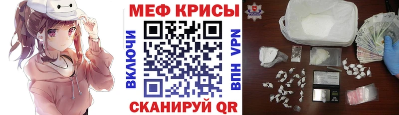 маркетплейс состав Вятские Поляны Мефедрон VHQ