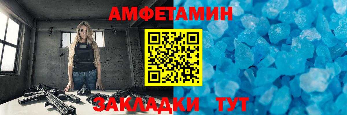 Вятские Поляны  Первитин кристалл  Первитин кристалл  Вход с VPN 
