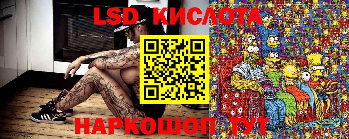 Наркотические марки 1,5мг Вятские Поляны