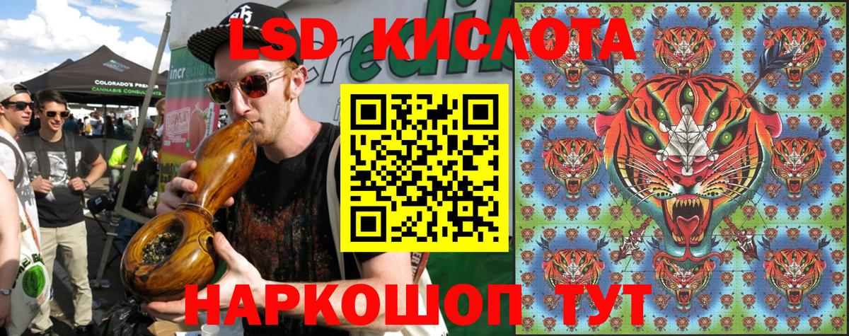 Наркотические марки 1,5мг  Вход с VPN  Вятские Поляны  Наркотические марки 1,5мг 