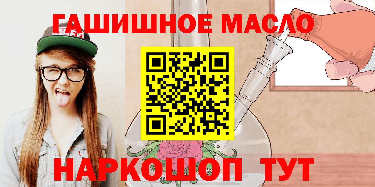 Дистиллят ТГК Wax  ТГК THC oil  Вятские Поляны 