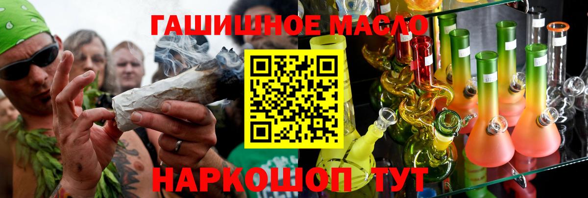 Дистиллят ТГК жижа Вятские Поляны