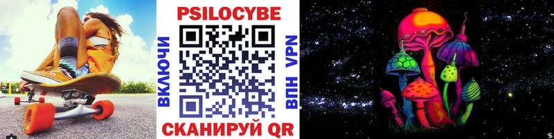 Галлюциногенные грибы мухоморы  хочу наркоту  Вятские Поляны 