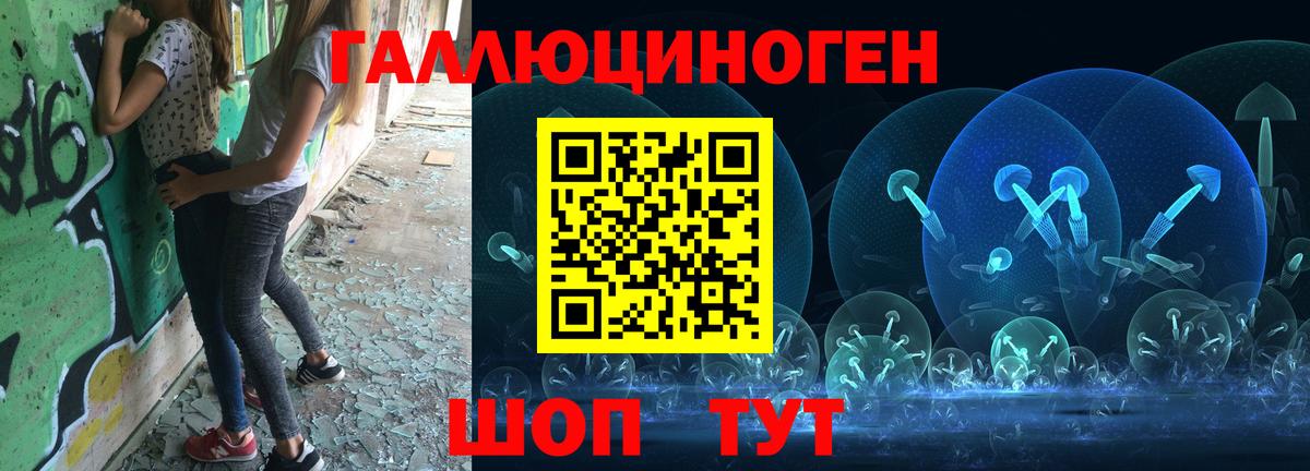 Псилоцибиновые грибы Magic Shrooms Вятские Поляны