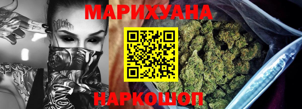 Шишки марихуана конопля  Бошки марихуана конопля  Марихуана семена  Каннабис план  Вятские Поляны 